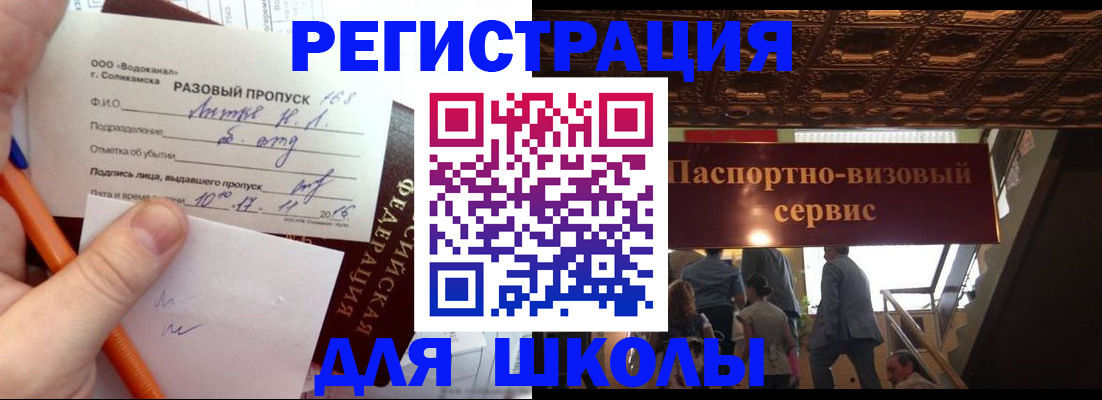 пропишу в квартире в Заречном